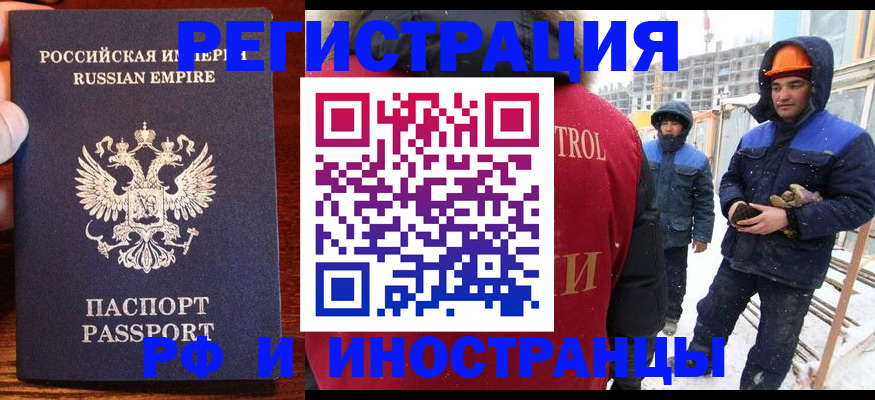регистрация для дет. сада в Хасавюрте