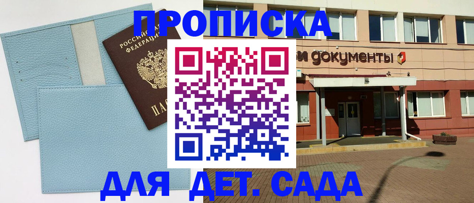 найти адрес прописки в Хасавюрте